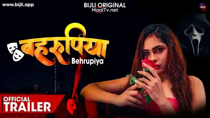 Behrupiya (Bijli Web Series)
