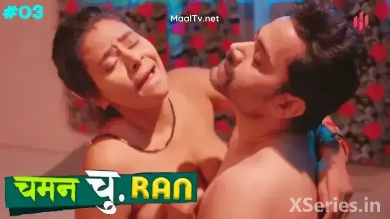 Chaman Churan Episode 3 (Hulchul Web Series)