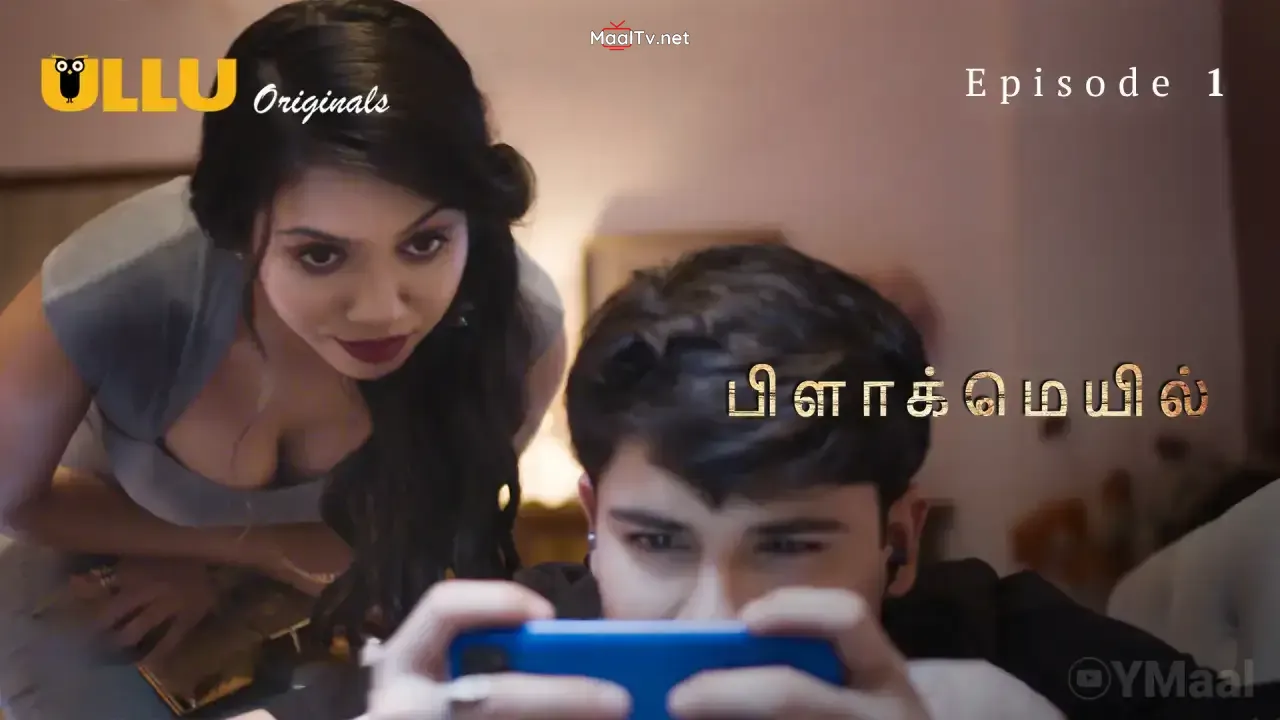 Blackmail Episode 1 (ULLU Web Series)
