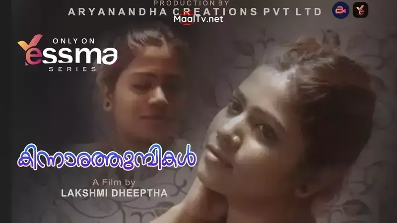 Kinnaratumbikal Episode 1 (Yessma Web Series)