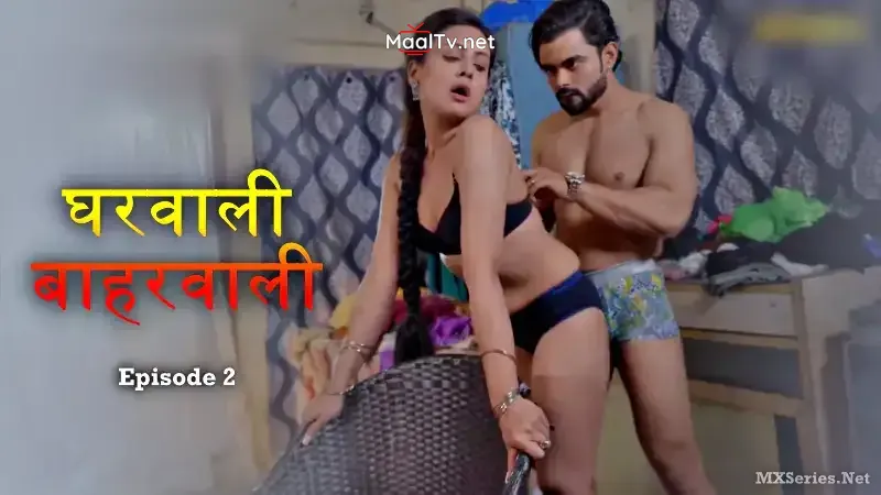 Gharwali Baharwali Episode 2 (Jugnu Web Series)