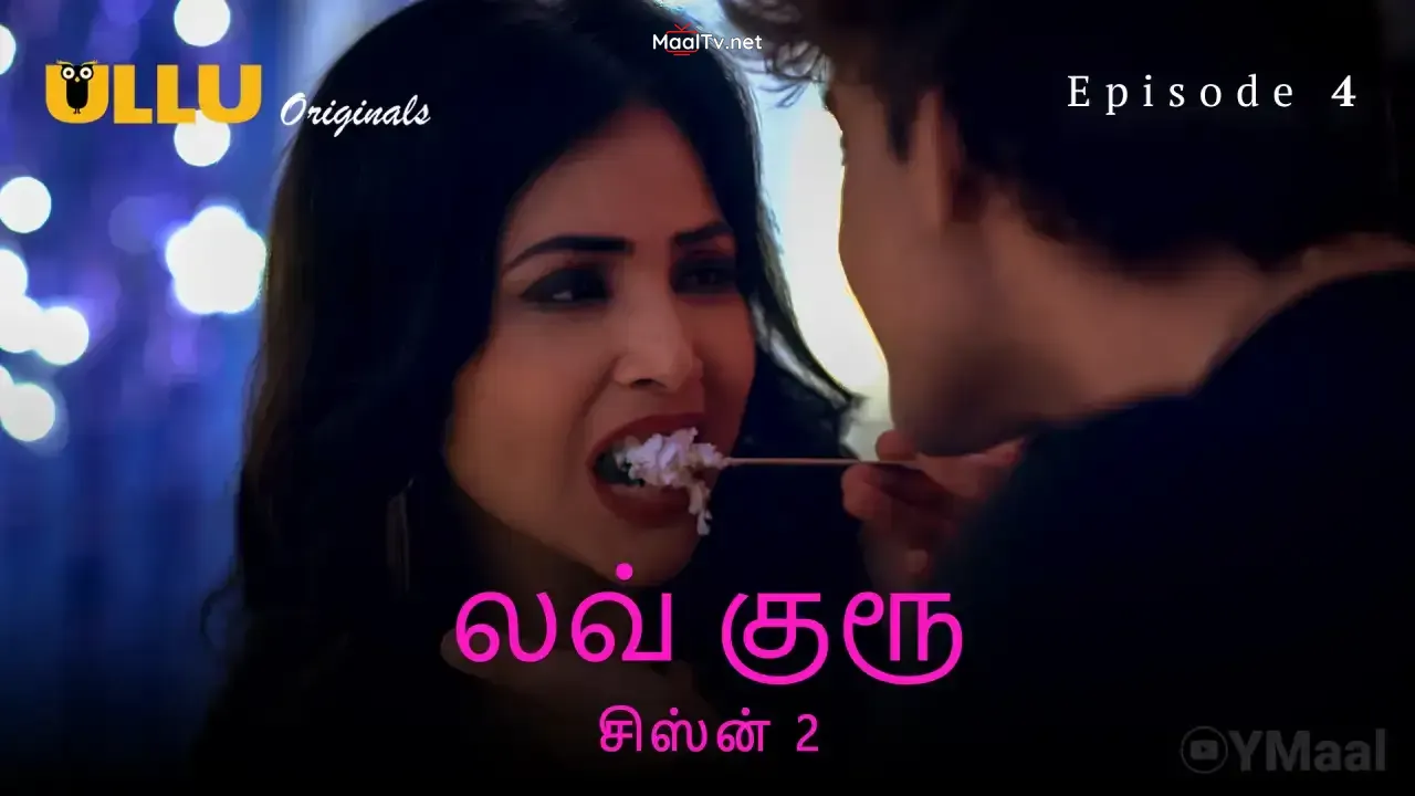 Love Guru 2 Episode 4 (ULLU Web Series)