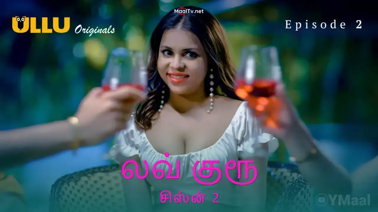 Love Guru 2 Episode 2 (ULLU Web Series)