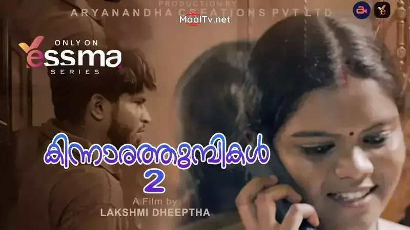 Kinnaratumbikal Episode 2 (Yessma Web Series)