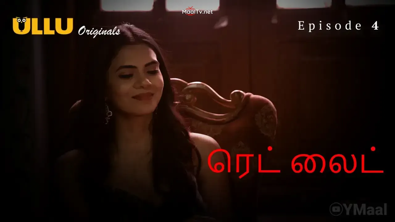 Red Light Episode 4 (ULLU Web Series)