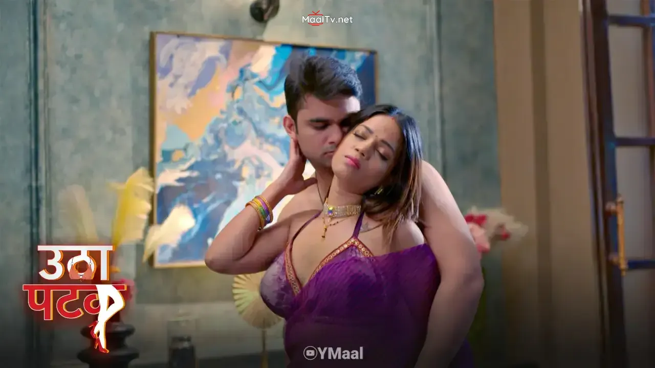 Utha Patak S1 Episode 1 (ALTT Web Series)