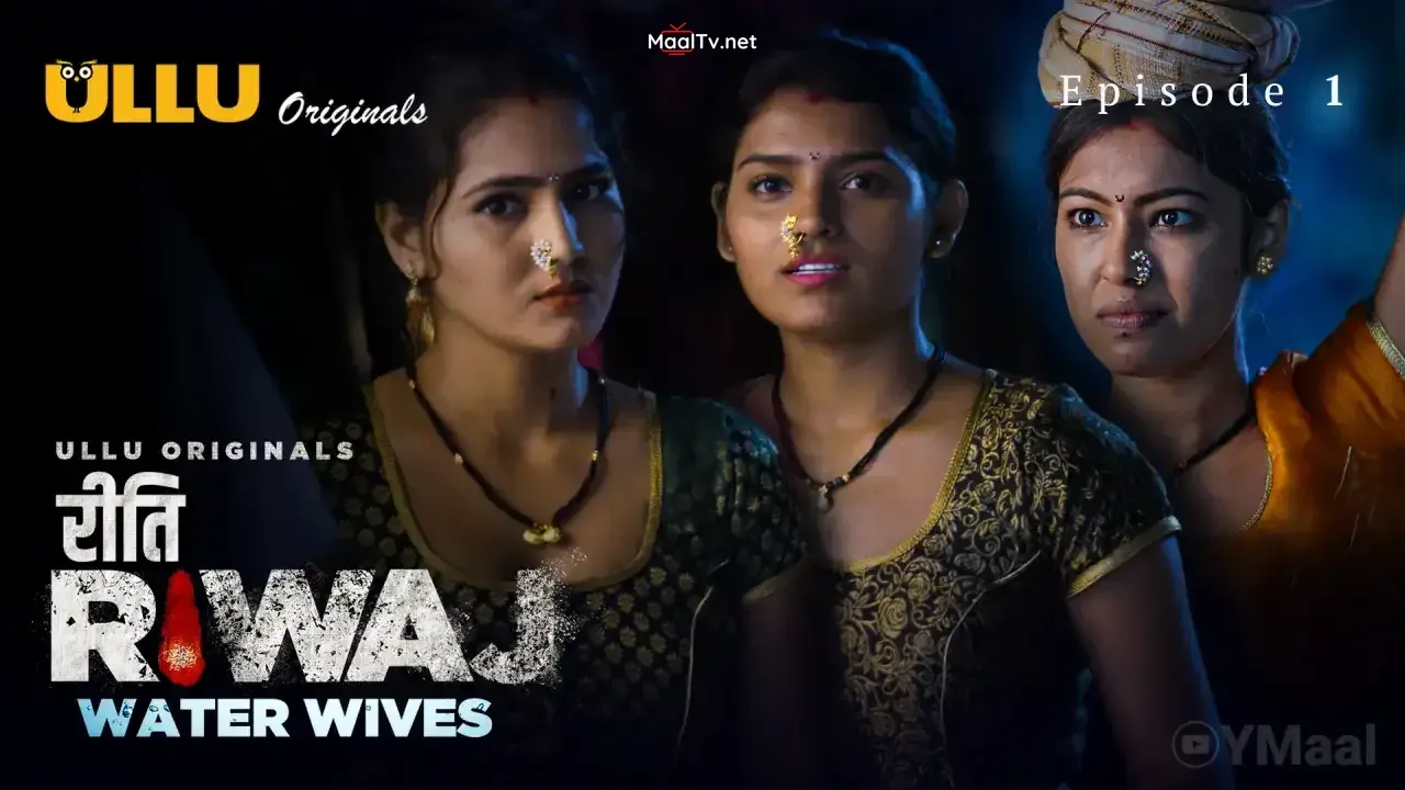 Riti Riwaj Water Wives Episode 1 (ULLU Web Series)