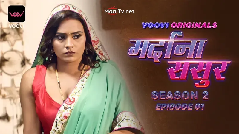 Mardana Sasur S2 Episode 1 (Voovi Web Series)
