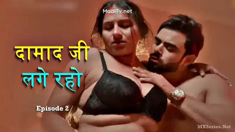 Damaadji Lage Raho Episode 2 (Jugnu Web Series)