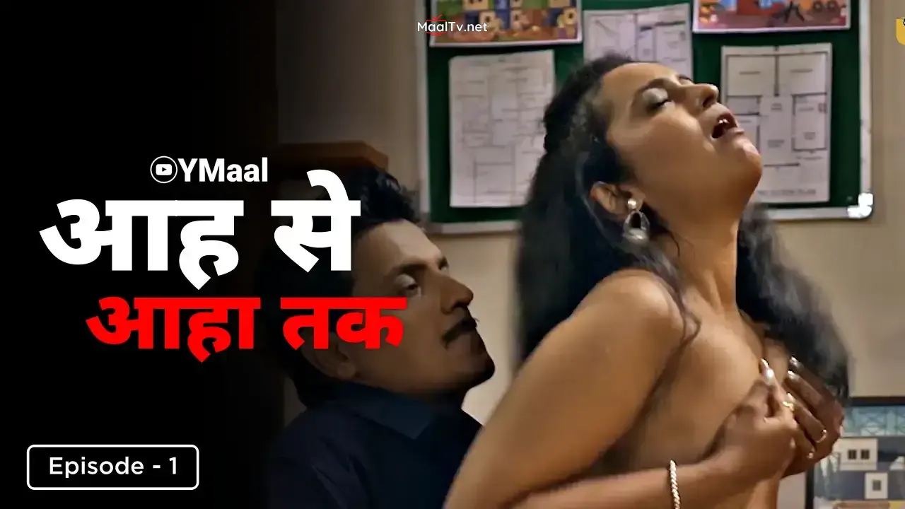 Aah Se Aaha Tak Episode 1 (ULLU Web Series)