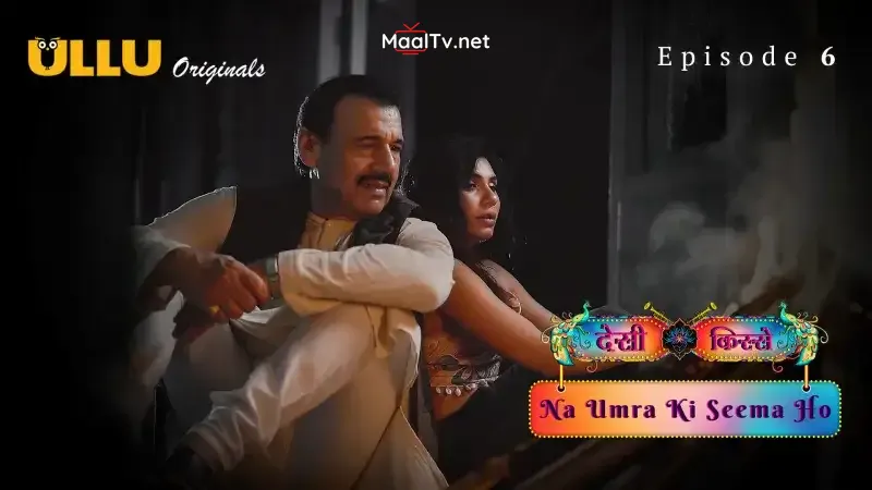 Na Umra Ki Seema Ho Episode 6 (Kooku Web Series)