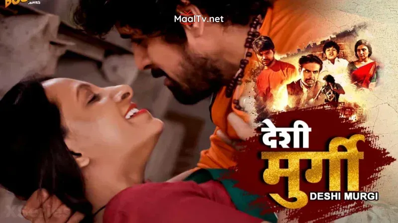 Deshi Murgi (Boom Movies Web Series)