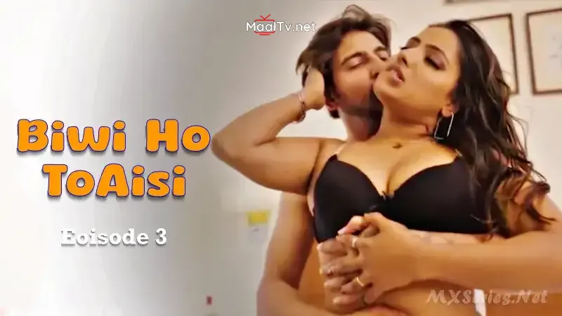 Biwi Ho to Aisi Episode 3 (WOOW Web Series)