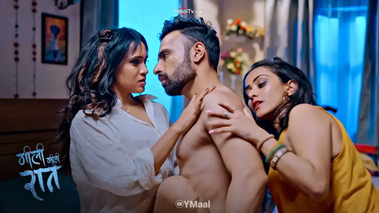 Gili Gili Raat Episode 3 (ALTT Web Series)
