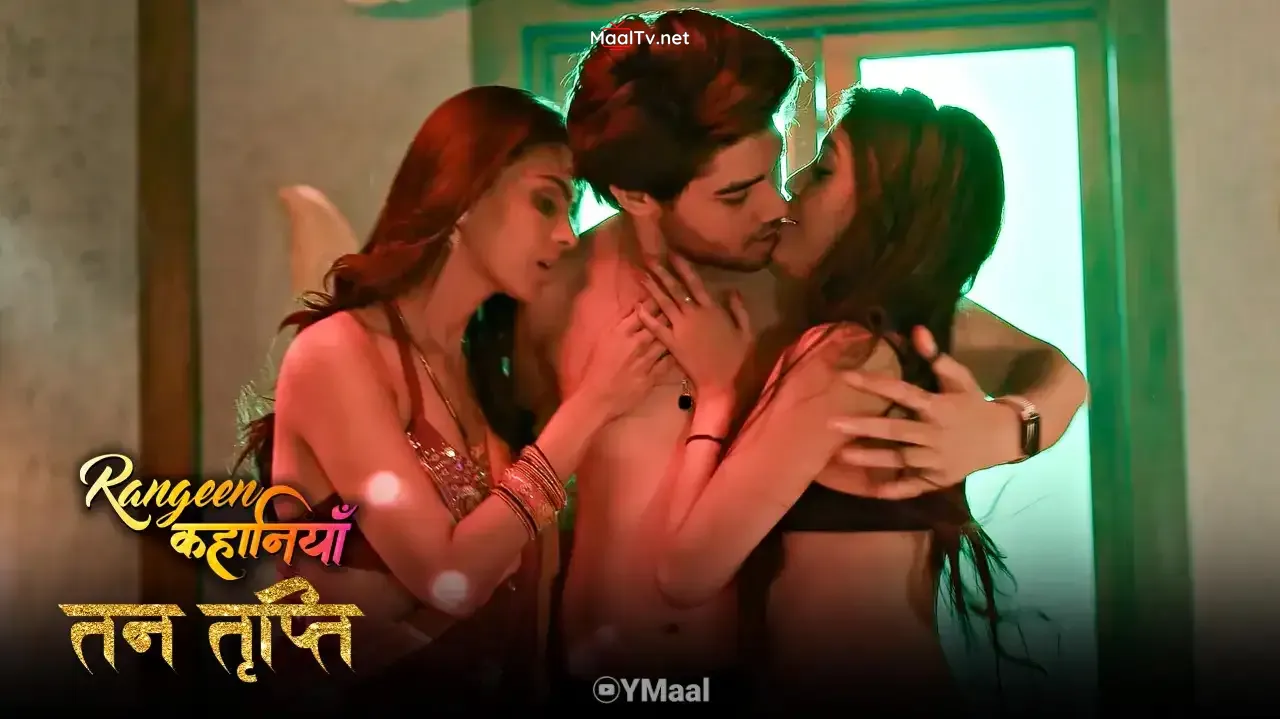 Tan Tripti S1 Episode 3 (ALTT Web Series)