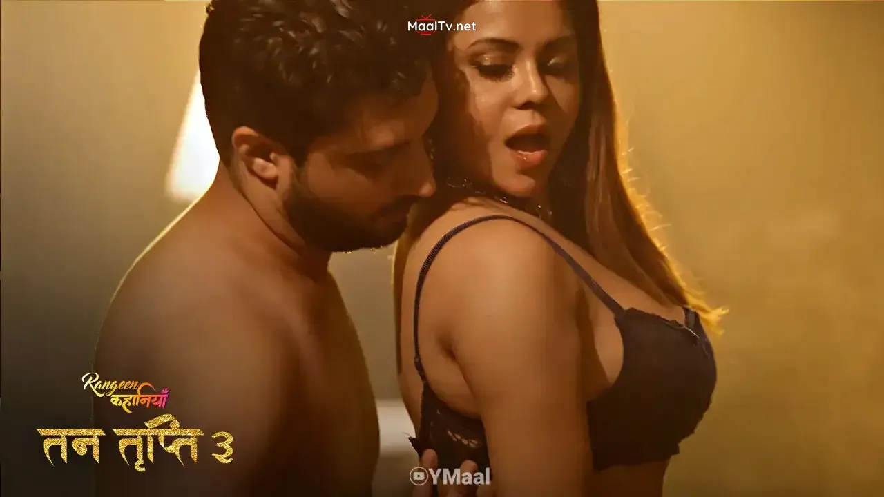 Tan Tripti S3 Episode 1 (ALTT Web Series)