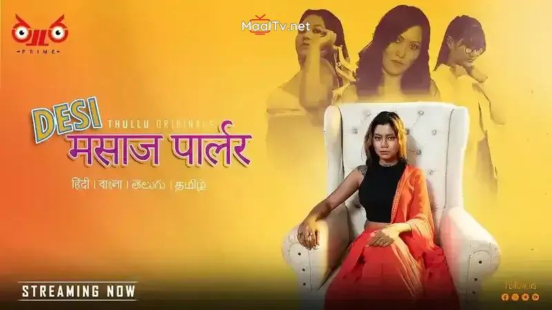 Desi Massage Parlour (Thullu Web Series)