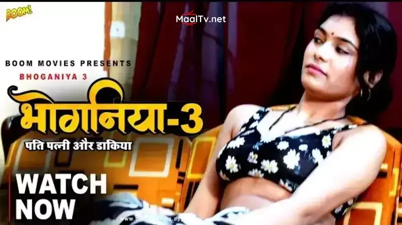 Bhoganiya Episode 3 (Boom Movies Web Series)