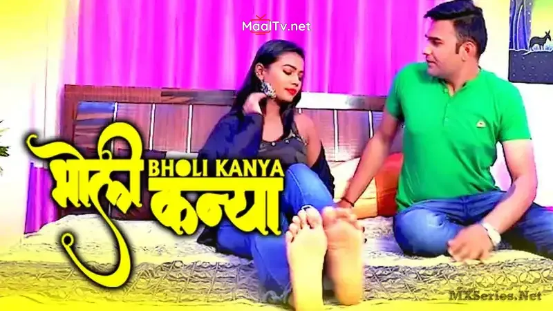 Bholi Kaniya (Boom Movies Web Series)