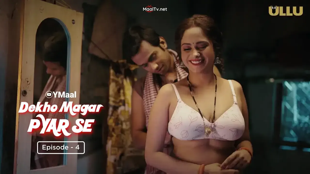 Dekho Magar Pyar Se Episode 4 (ULLU Web Series)