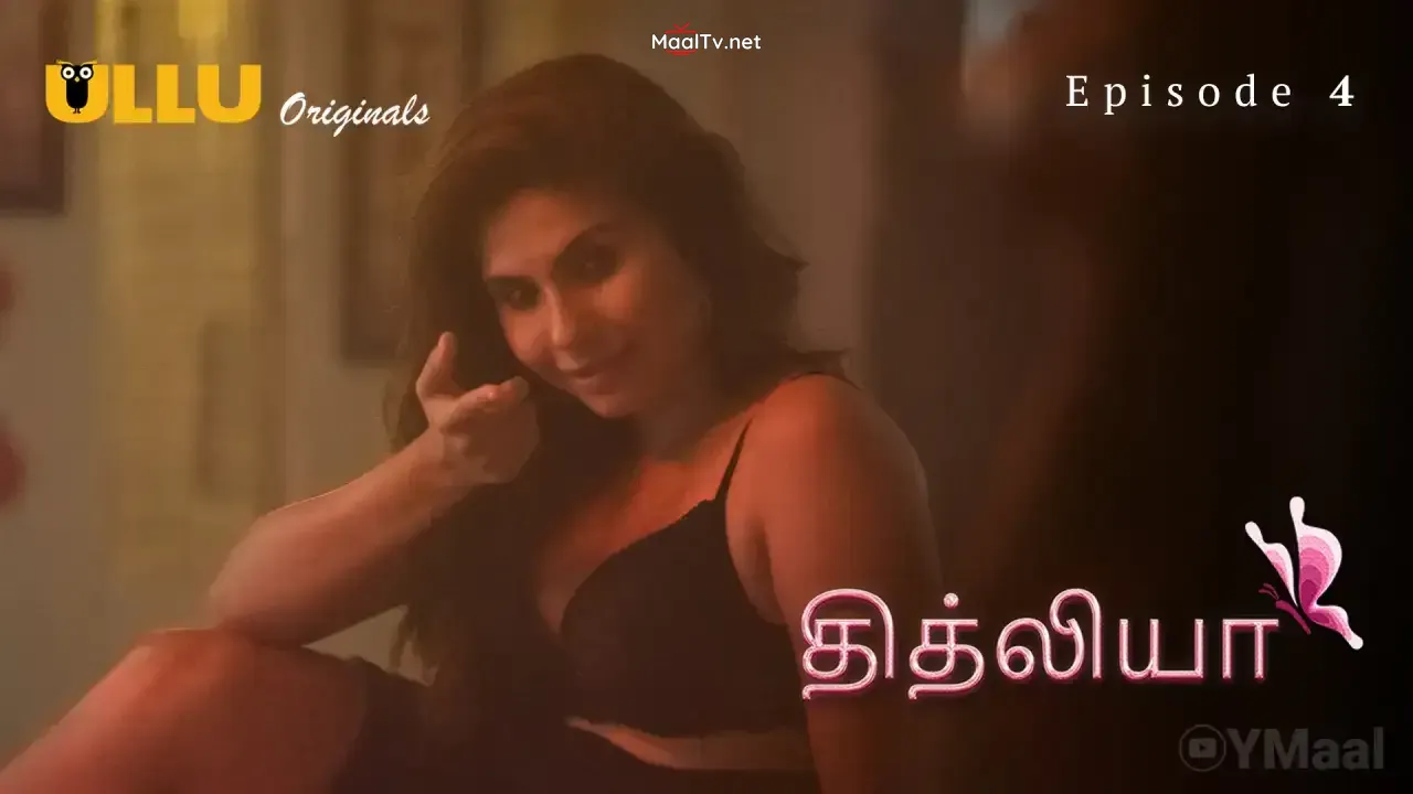 Titliyaan Episode 4 (ULLU Web Series)