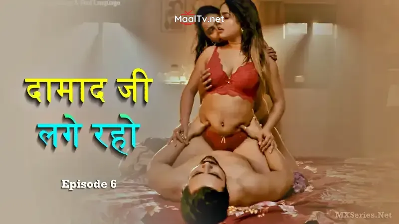 Damaadji Lage Raho Episode 6 (Jugnu Web Series)