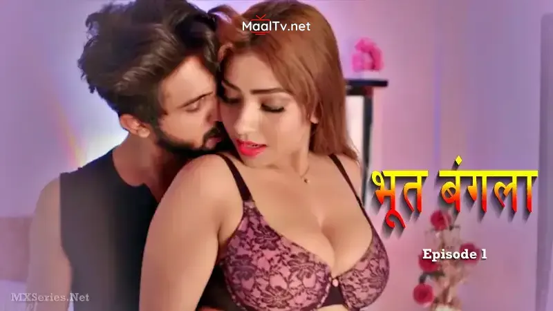 Bhoot Bangla Episode 1 (Dreams Films Web Series)