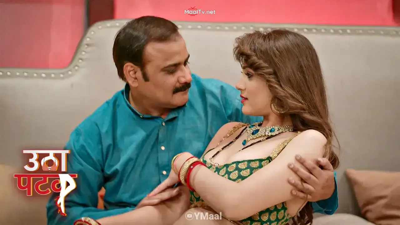 Utha Patak S1 Episode 2 (ALTT Web Series)