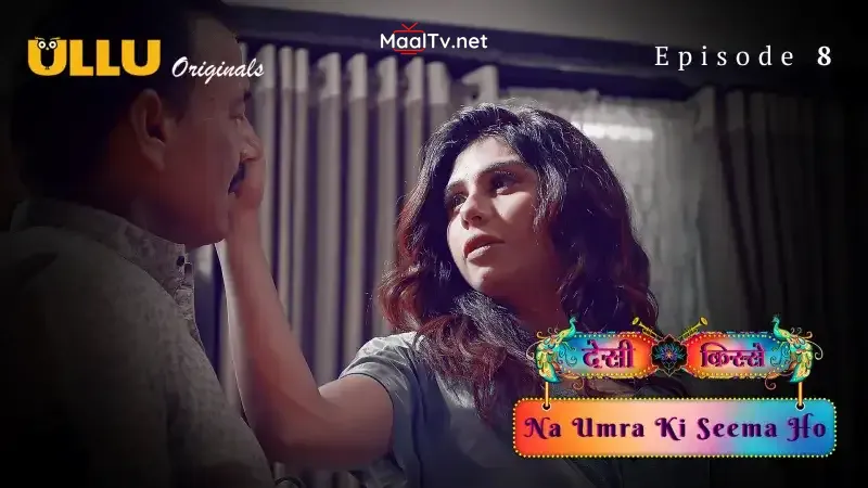 Na Umra Ki Seema Ho Episode 8 (Kooku Web Series)