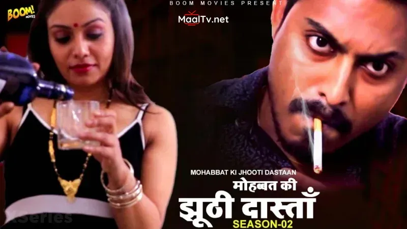 Mohabbat Ki Jhoothi Dastaan 2 (Boom Movies Web Series)