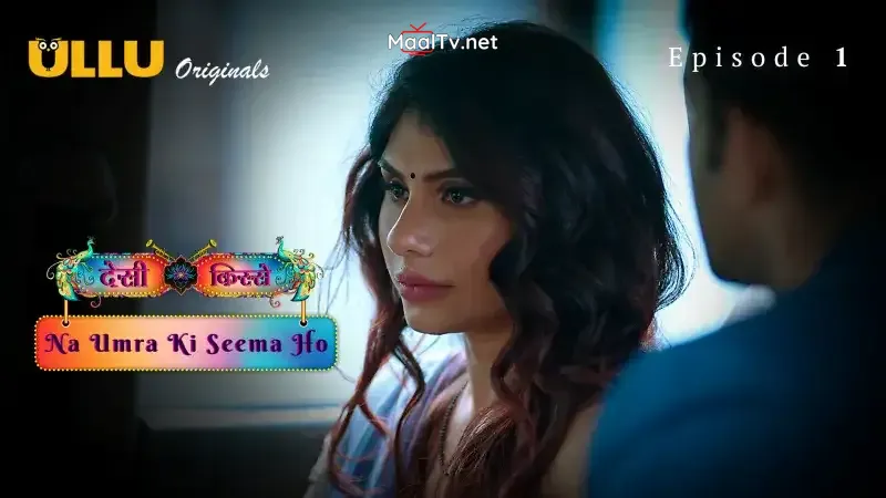 Na Umra Ki Seema Ho Episode 1 (Kooku Web Series)