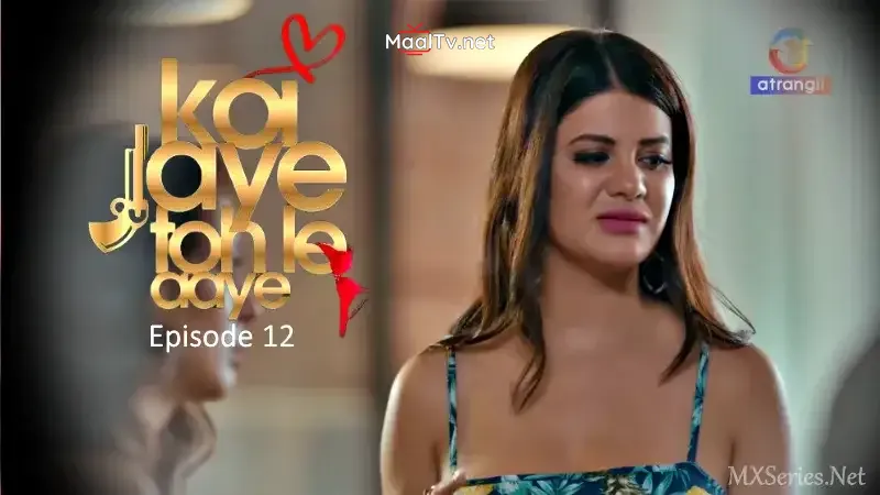 Koi Jaye Toh Le Aaye Episode 12 (Atrangii Web Series)