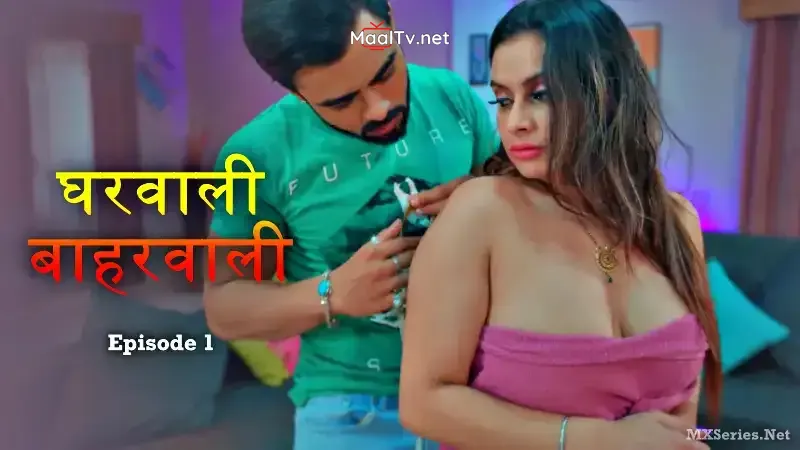 Gharwali Baharwali Episode 1 (Jugnu Web Series)