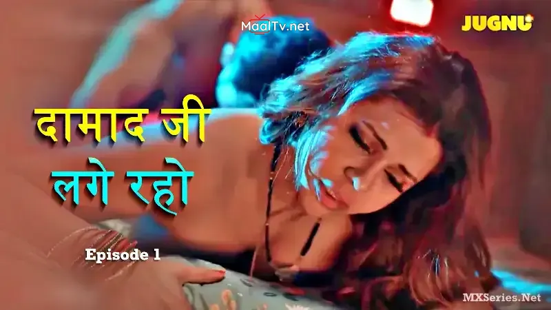 Damaadji Lage Raho Episode 1 (Jugnu Web Series)