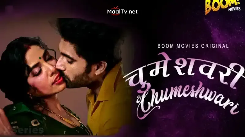 Chumeshwari (Boom Movies Web Series)