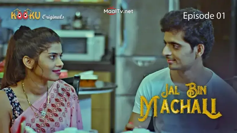 Jal Bin Machali Episode 1 (Kooku Web Series)