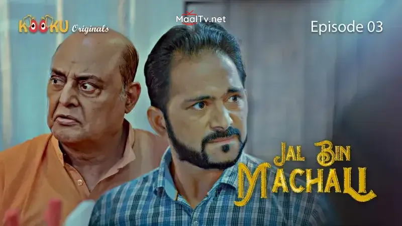 Jal Bin Machali Episode 3 (Kooku Web Series)